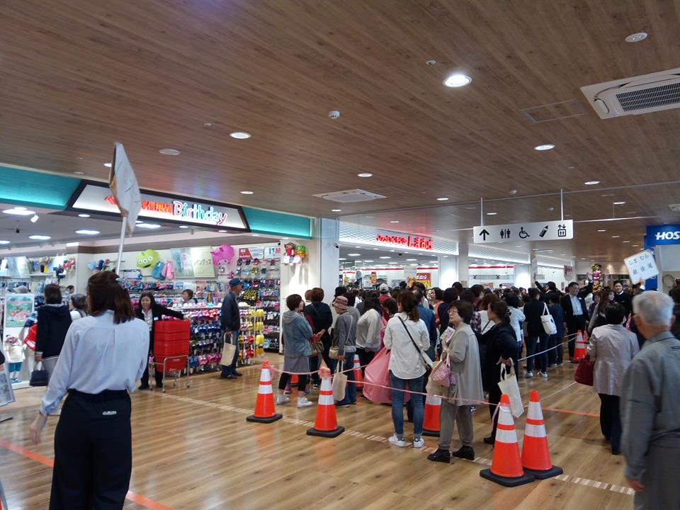 東大阪 混雑状況は ライフ八戸ノ里駅前店の しまむら バースディ セリア がopen 号外net 東大阪市