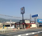 さん天