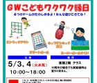 ニトリ