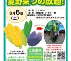 ニトリ東大阪