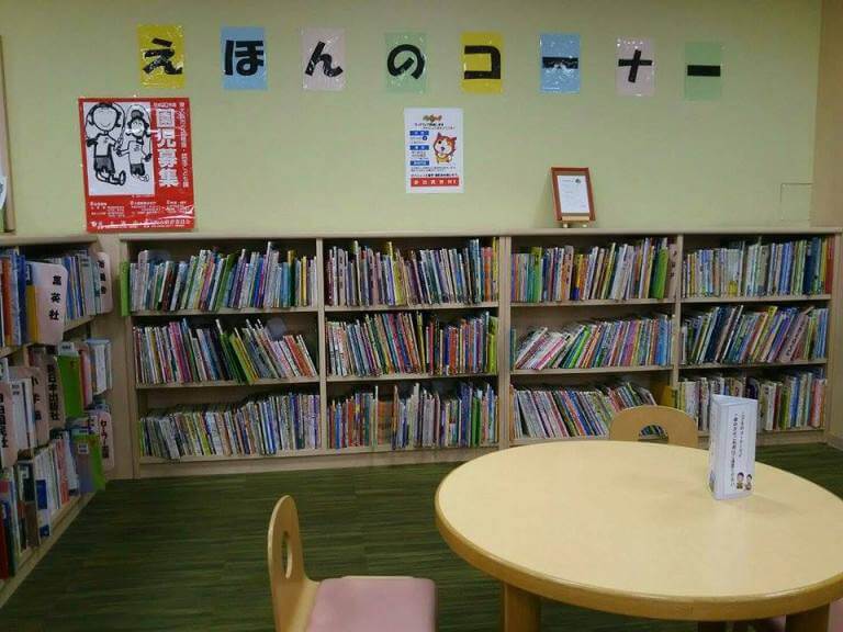 東 大阪 市 図書館
