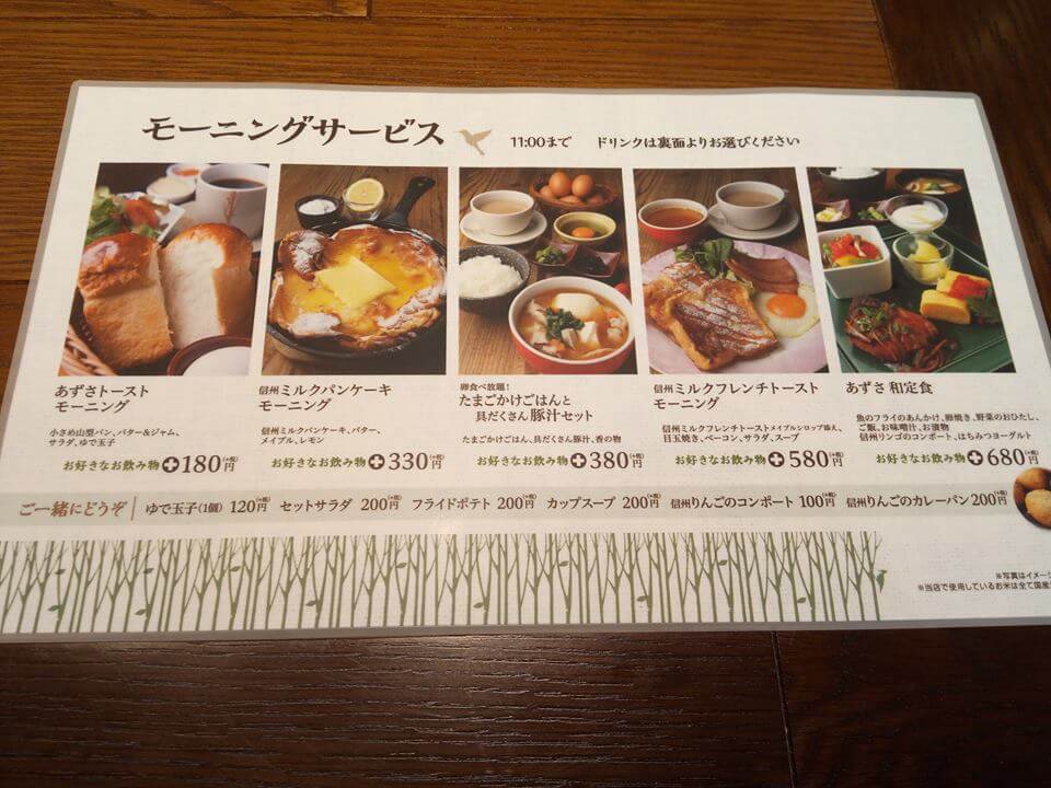 東大阪 大阪初出店 10 24日にopenした 上高地あずさ珈琲 東大阪小阪店 へ行ってきました 号外net 東大阪市 東大阪 大阪初出店 10 24日にopenした 上高地あずさ珈琲 東大阪小阪店 へ行ってきました 号外net 東大阪市