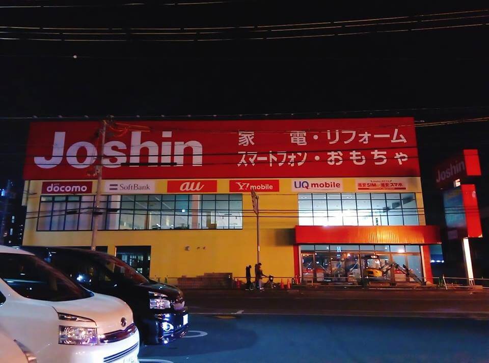 東大阪 1月open予定 建設中の Joshin ジョーシン を発見 号外net 東大阪市