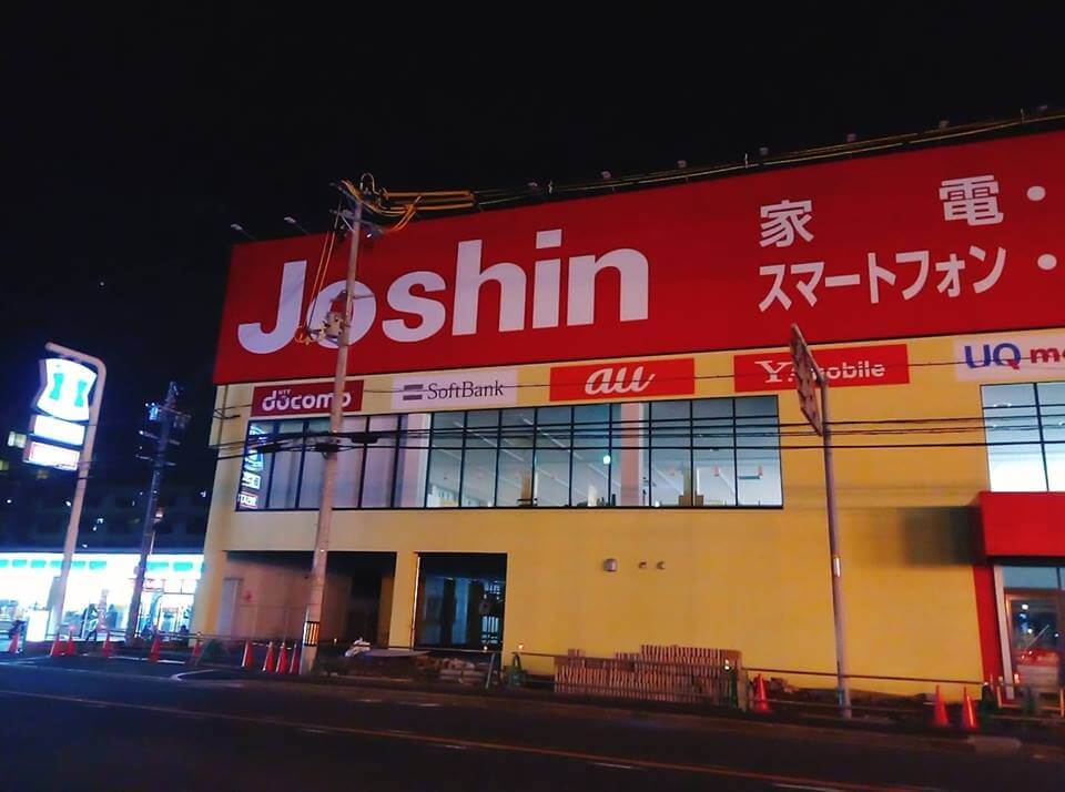 東大阪 1月open予定 建設中の Joshin ジョーシン を発見 号外net 東大阪市