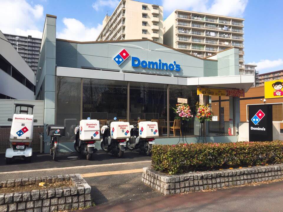 東大阪市 いよいよ開店 ドミノピザ八戸ノ里店が本日11時にオープンします 号外net 東大阪市