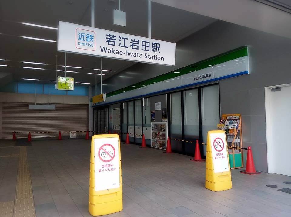 東大阪市 近鉄 若江岩田駅 で人身事故発生 現在もダイヤの乱れが続いています 号外net 東大阪市