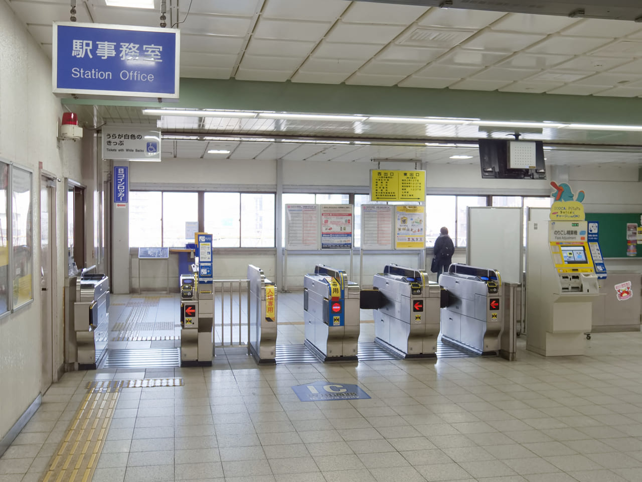 東大阪市徳庵駅事故