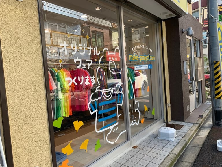 【東大阪市】長瀬『就活ステーション』閉店後、オリジナルTシャツを制作する『メイクプロジェクト 東大阪 近代前店』がオープンしていました