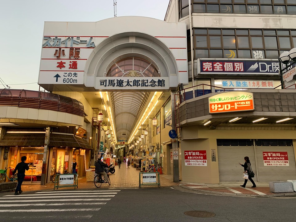 東大阪市 小阪の マツモトキヨシ 閉店後 新しく入るお店が決定しました 号外net 東大阪市