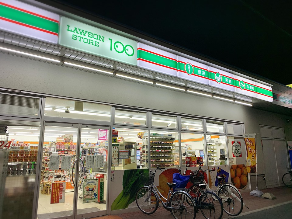 東大阪市 便利だった宝持の ローソンストア100 が閉店 閉店前に24時間営業廃止となりますのでご注意ください 号外net 東大阪市