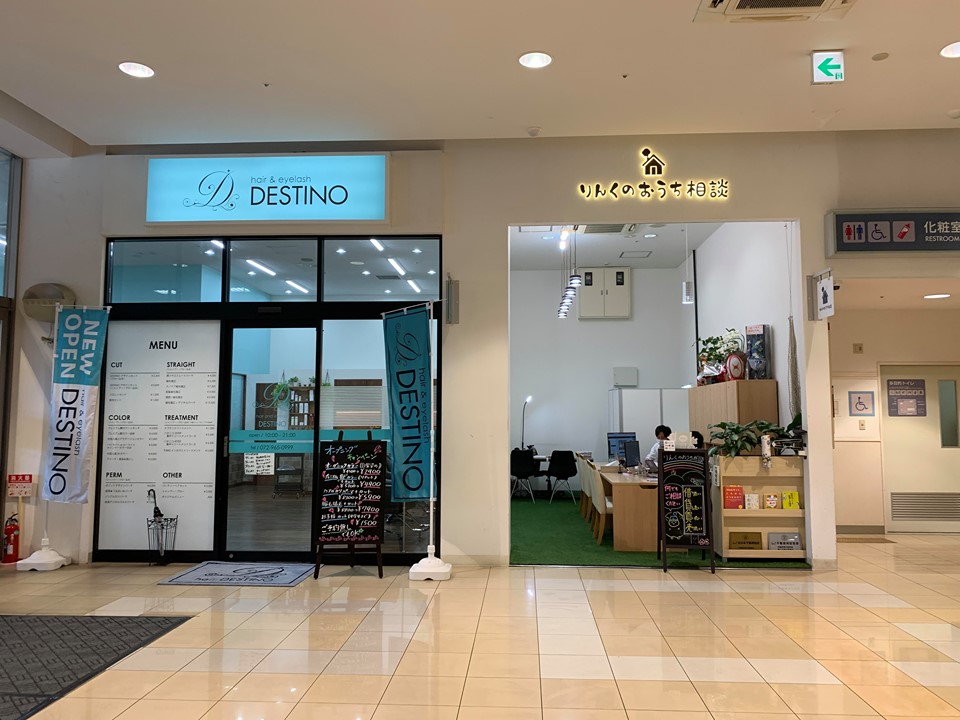 東大阪市 鴻池のイオンタウン東大阪で 美容室 Destino がオープニングキャンペーンをしています 号外net 東大阪市