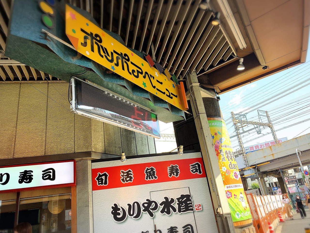 東大阪市 21年1月open予定 布施のパーラーダイエイ跡に 食品スーパー Fresco フレスコ がオープンします 号外net 東大阪市