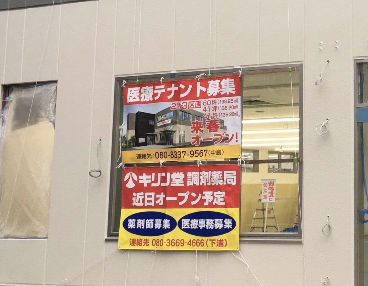 東大阪市 21年1月open予定 布施のパーラーダイエイ跡に 食品スーパー Fresco フレスコ がオープンします 号外net 東大阪市