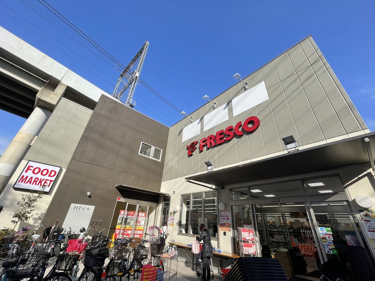 東大阪市 ついに食品スーパー Fresco フレスコ 布施店 がオープン 店内の様子 営業時間 駐車場情報は 号外net 東大阪市