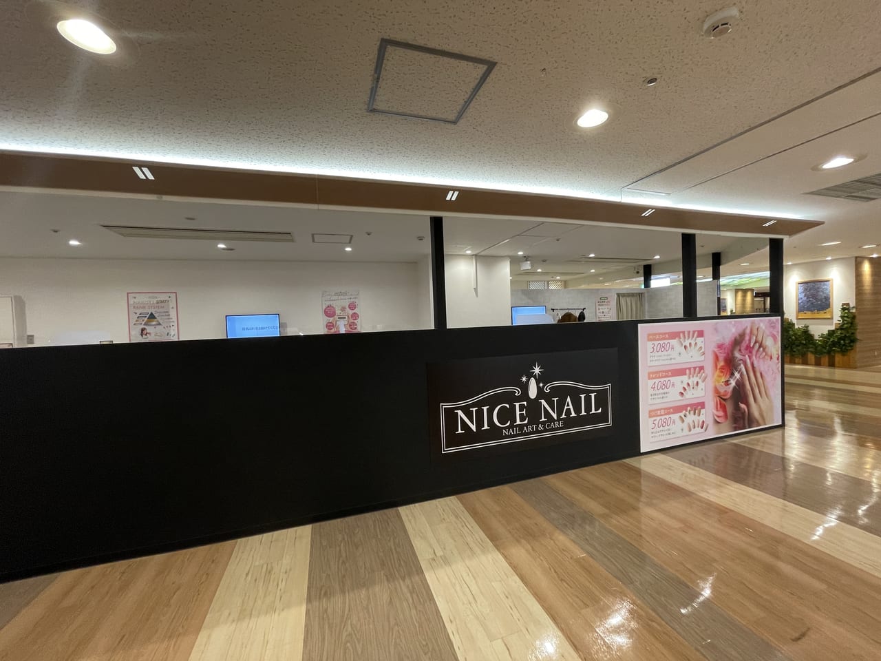 東大阪市 布施の ぷらっと に 新しいネイルサロン Nice Nail ナイスネイル がオープンしていました 号外net 東大阪市
