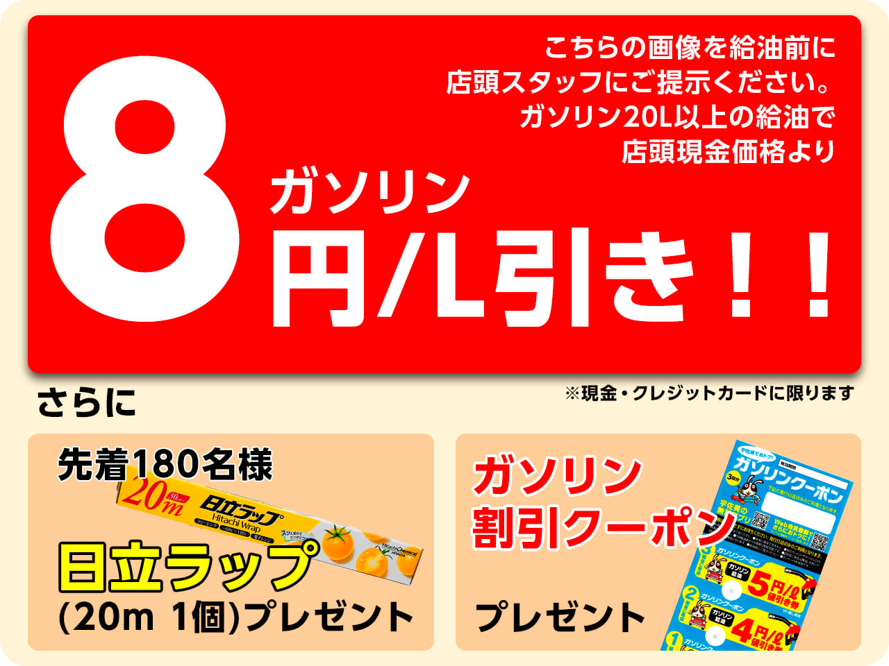 東大阪市 ついに食品スーパー Fresco フレスコ 布施店 がオープン 店内の様子 営業時間 駐車場情報は 号外net 東大阪市